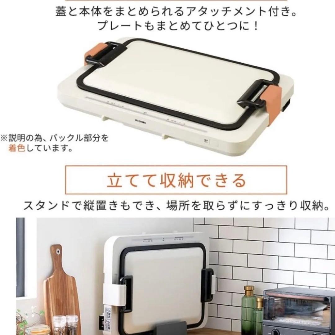 アイリスオーヤマ ホットプレート たこ焼きプレ ー
