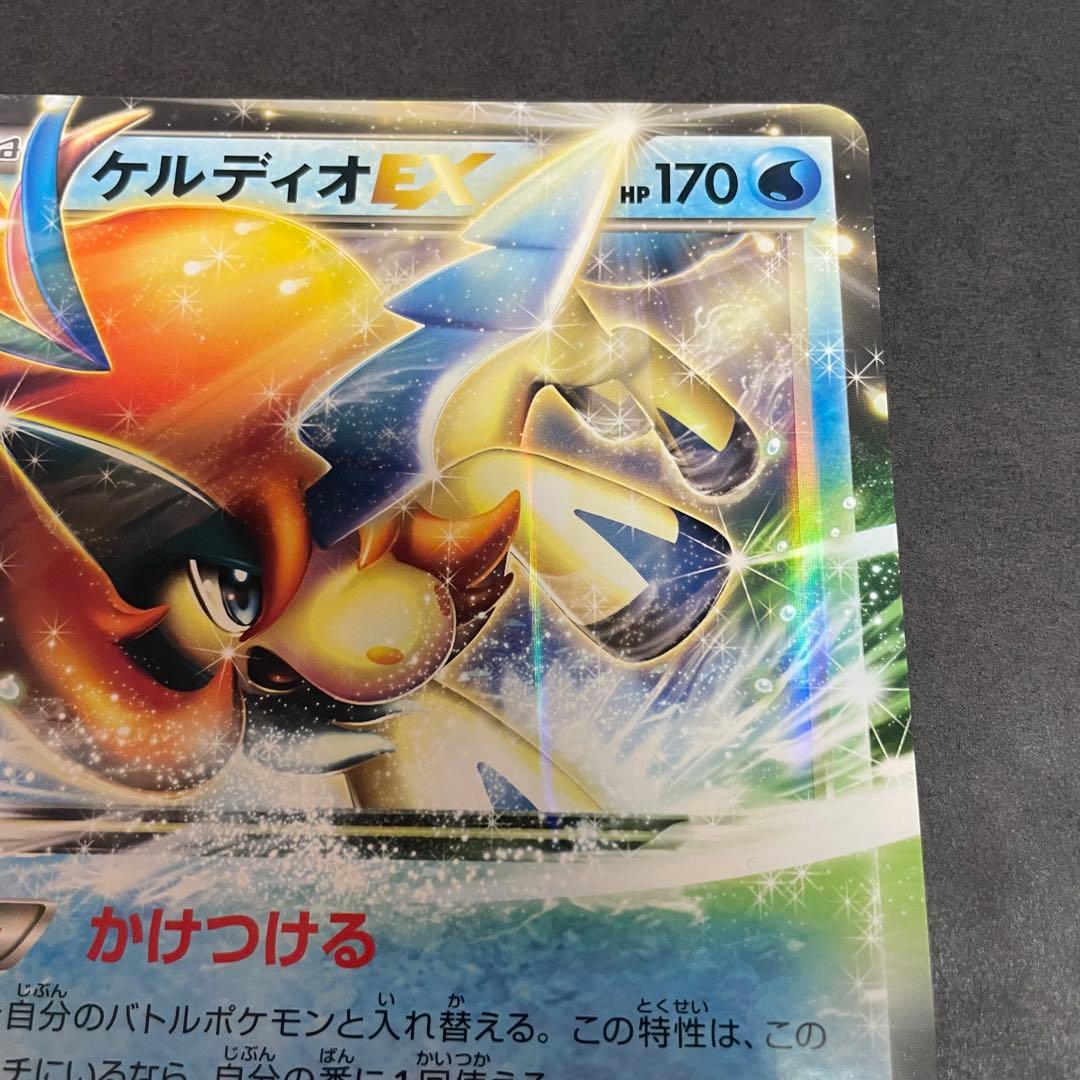 ポケモンカード ケルディオEX ジャンボカード