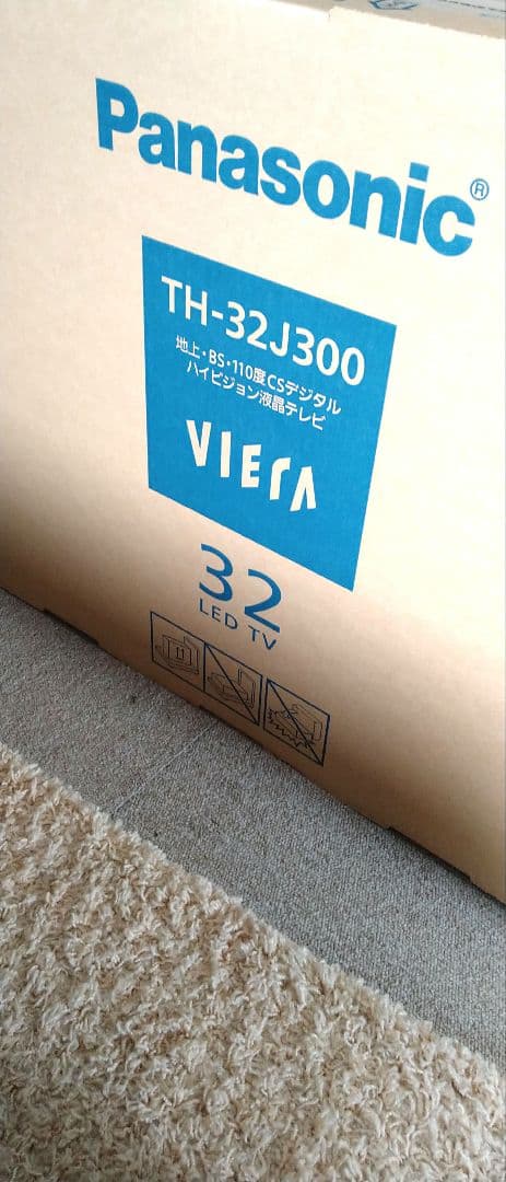 PanasonicTH-32J300液晶テレビ.2023年製.良品中古。