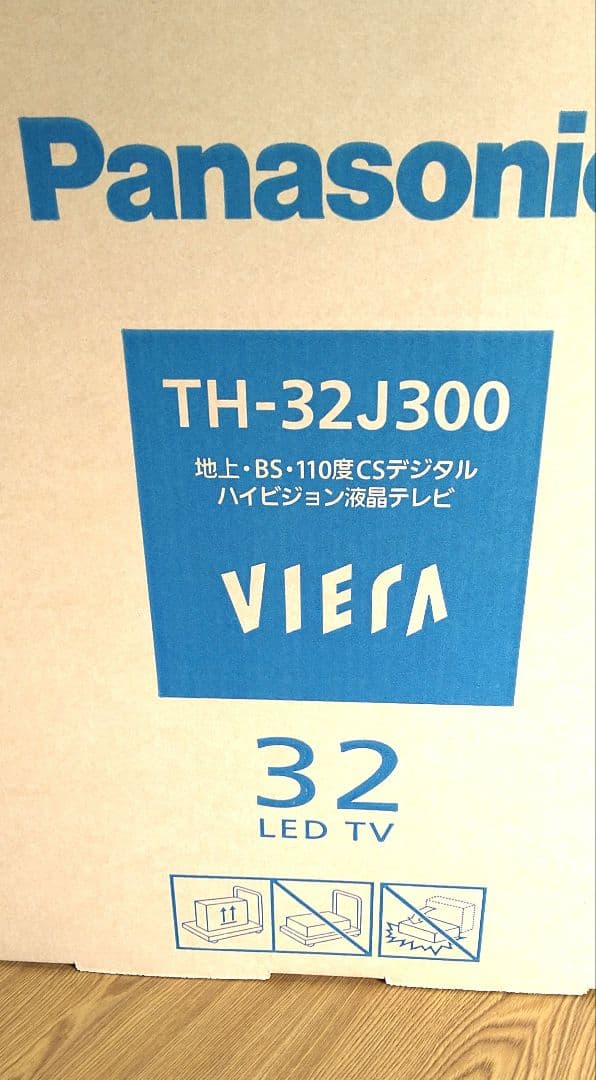 PanasonicTH-32J300液晶テレビ.2023年製.良品中古。
