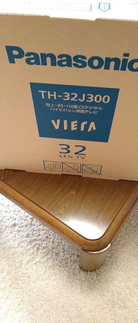 PanasonicTH-32J300液晶テレビ.2023年製.良品中古。
