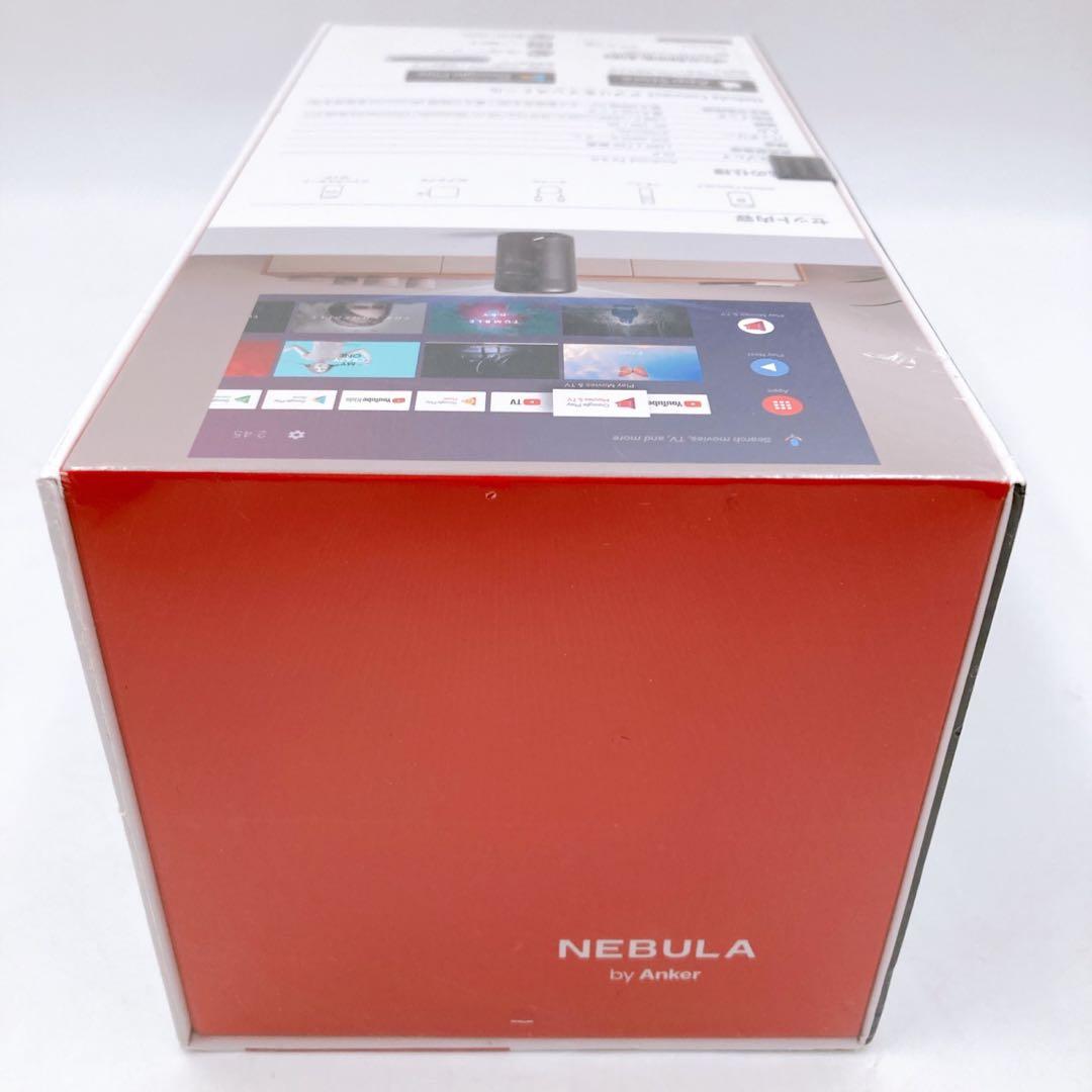 NEBULA Capsule II 新品未開封