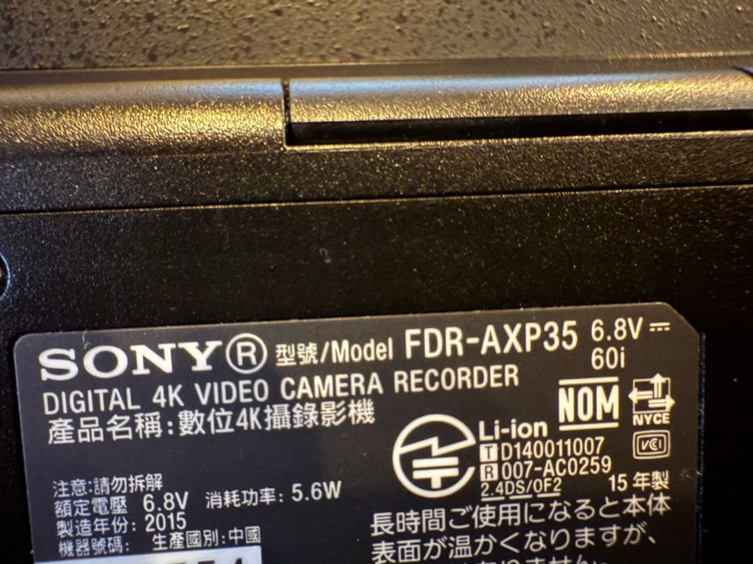 SONY FDR-AXP35 ソニー　4Kビデオカメラ　ハンディカム