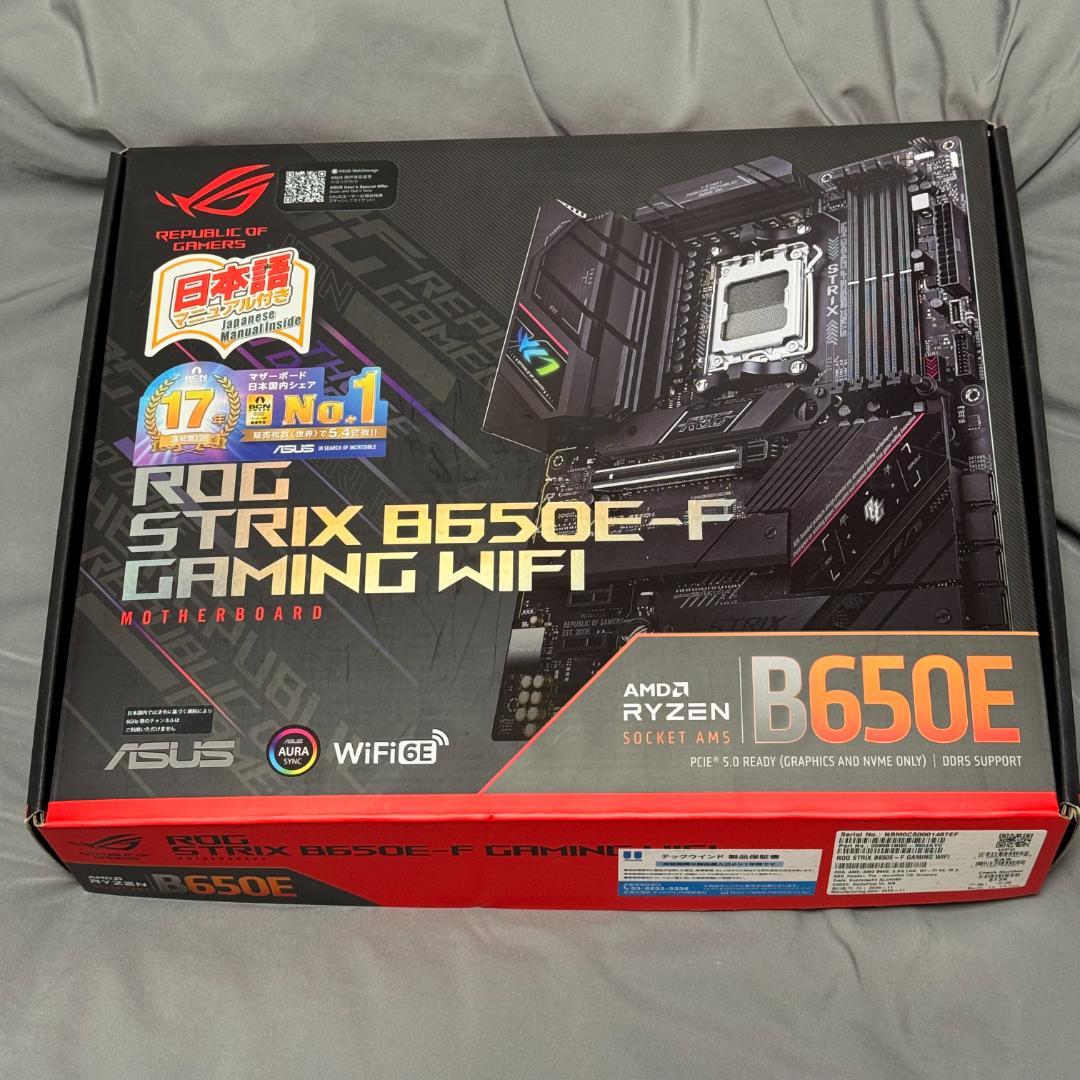【美品】ROG STRIX B650E-F GAMING WIFI