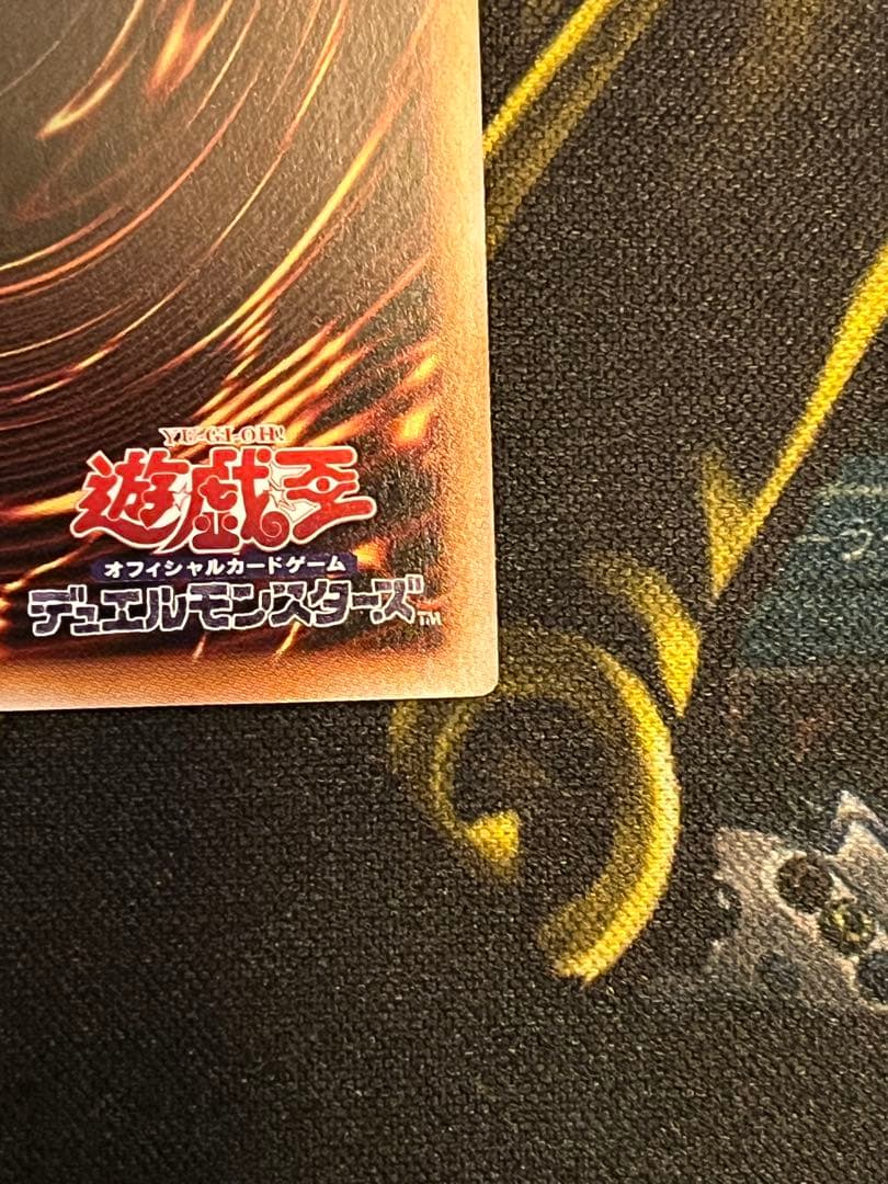 幻魔の扉 プリズマティックシークレットレア1枚　シークレットレア1枚　計2枚