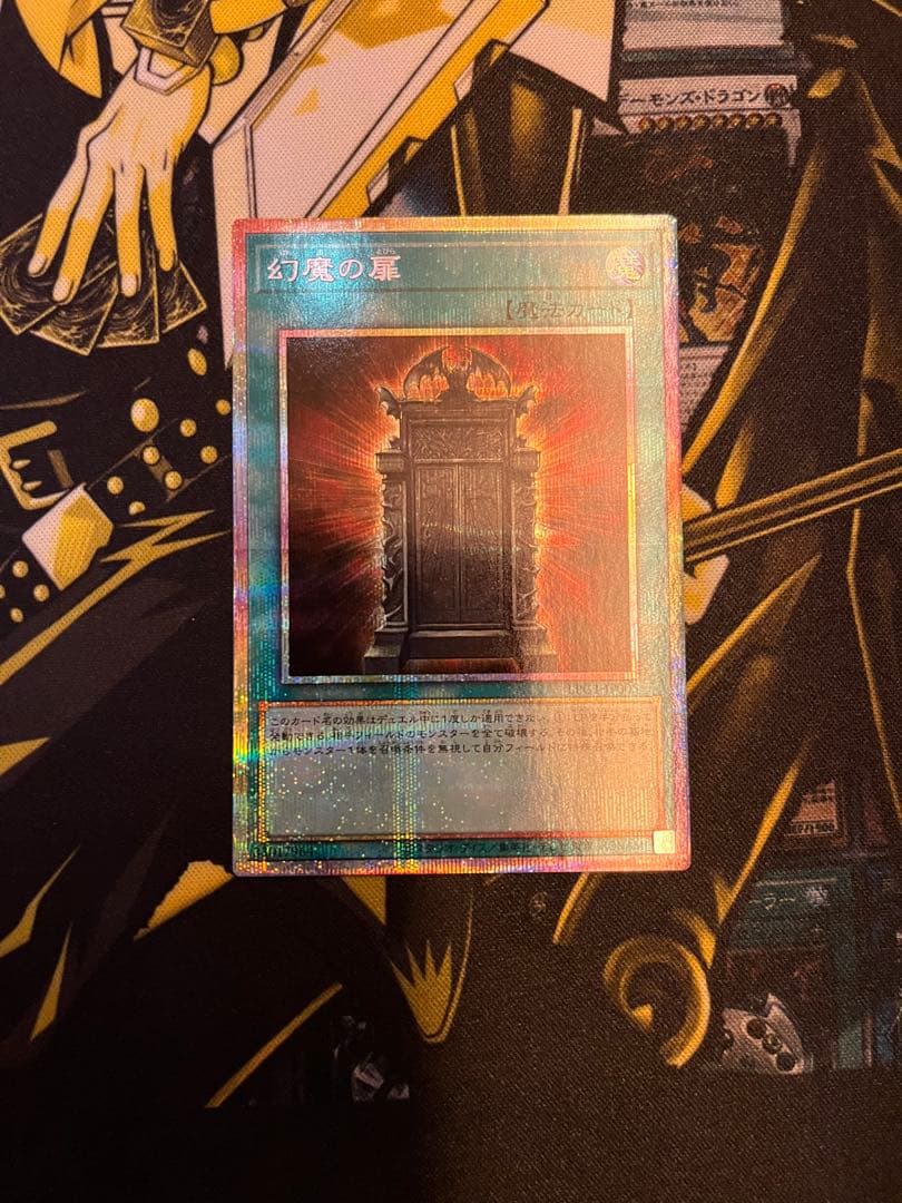 幻魔の扉 プリズマティックシークレットレア1枚　シークレットレア1枚　計2枚