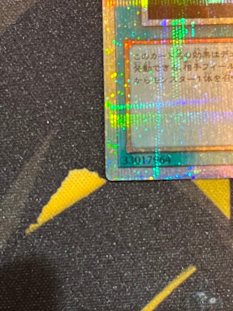 幻魔の扉 プリズマティックシークレットレア1枚　シークレットレア1枚　計2枚