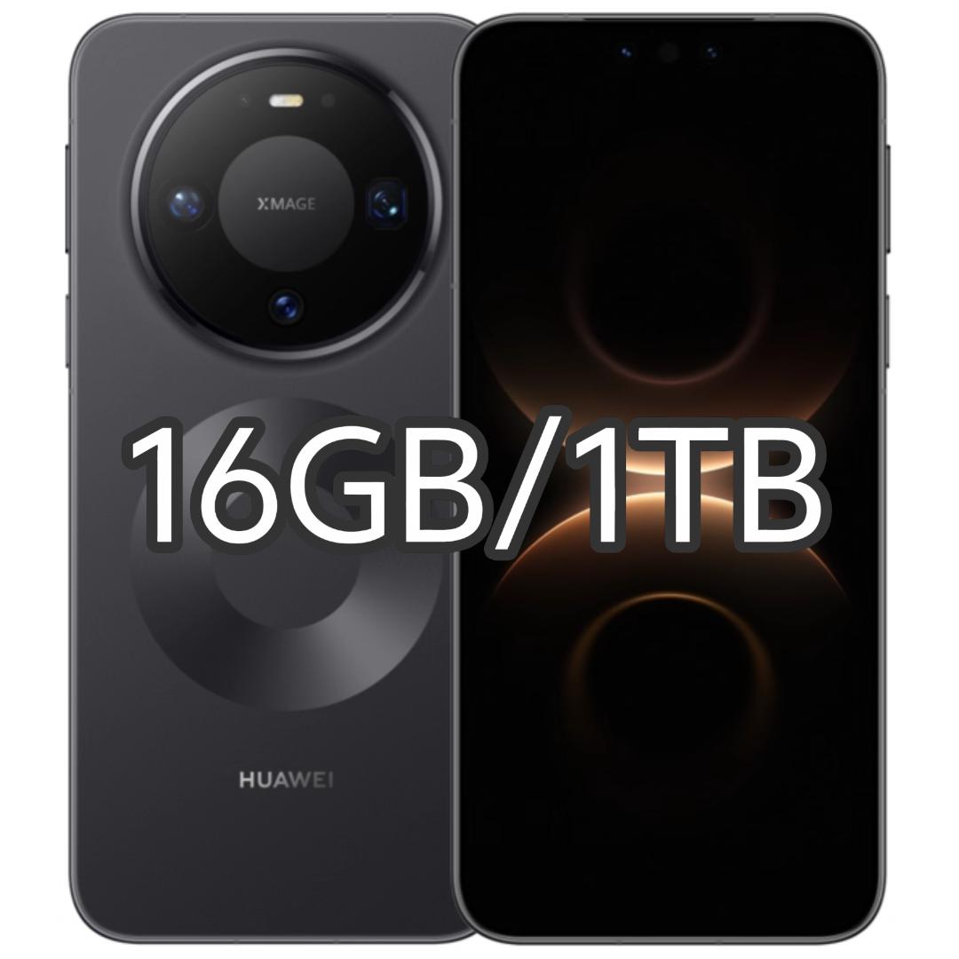 【新品未開封】HUAWEI Mate 80 Pro 16GB/1TB 中国版