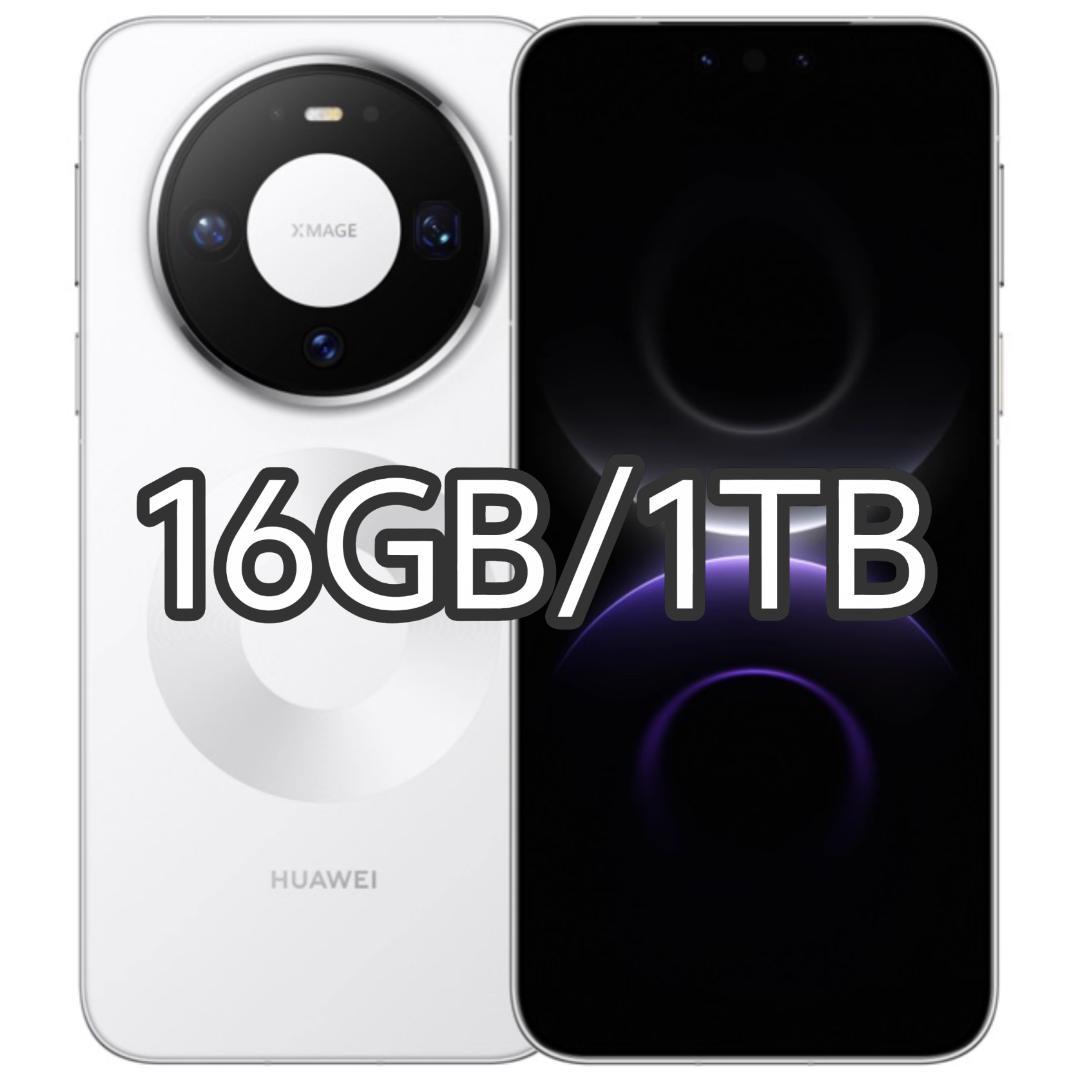 【新品未開封】HUAWEI Mate 80 Pro 16GB/1TB 中国版