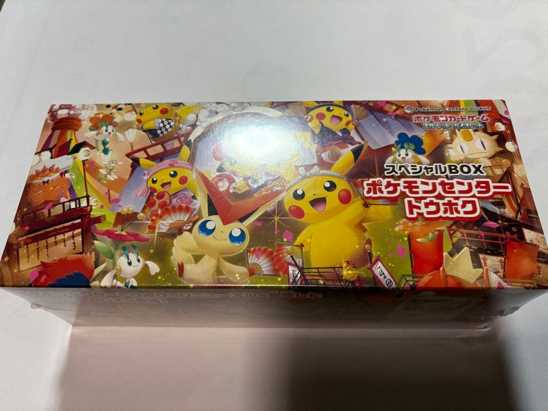 【新品未開封シュリンク付】ポケモンセンター トウホク