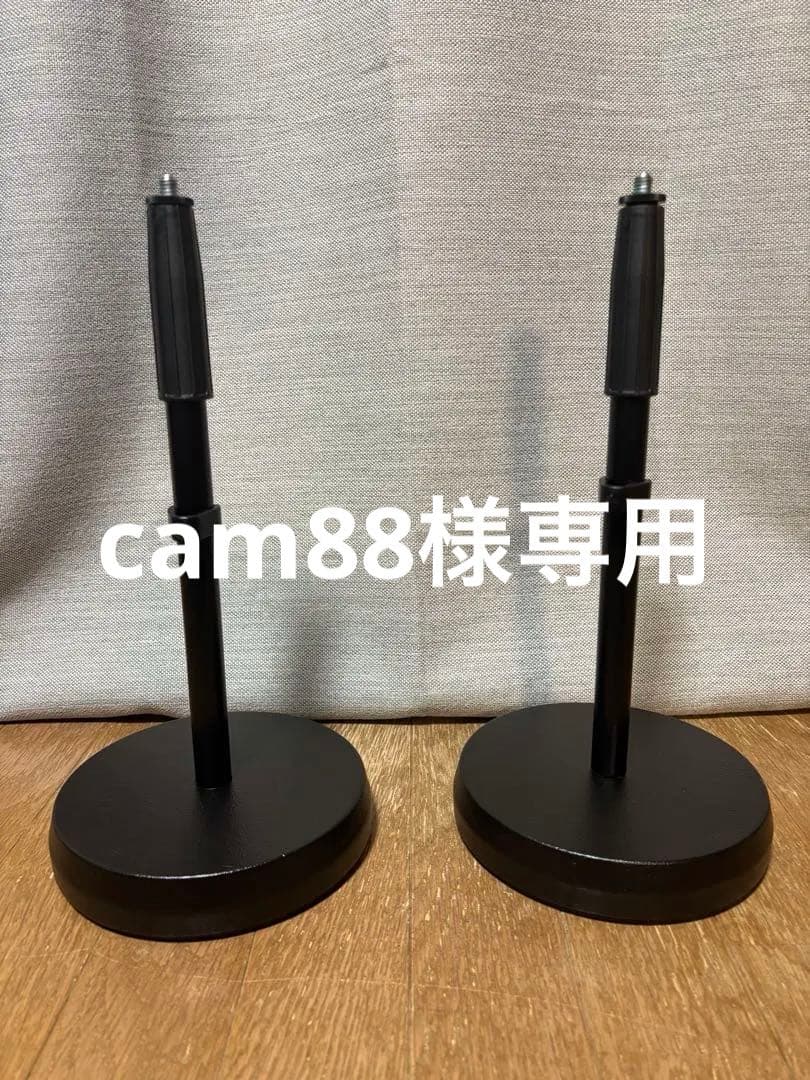 K&M 233B スピーカースタンド マイク・マルチスタンド 高さ調整可 美品