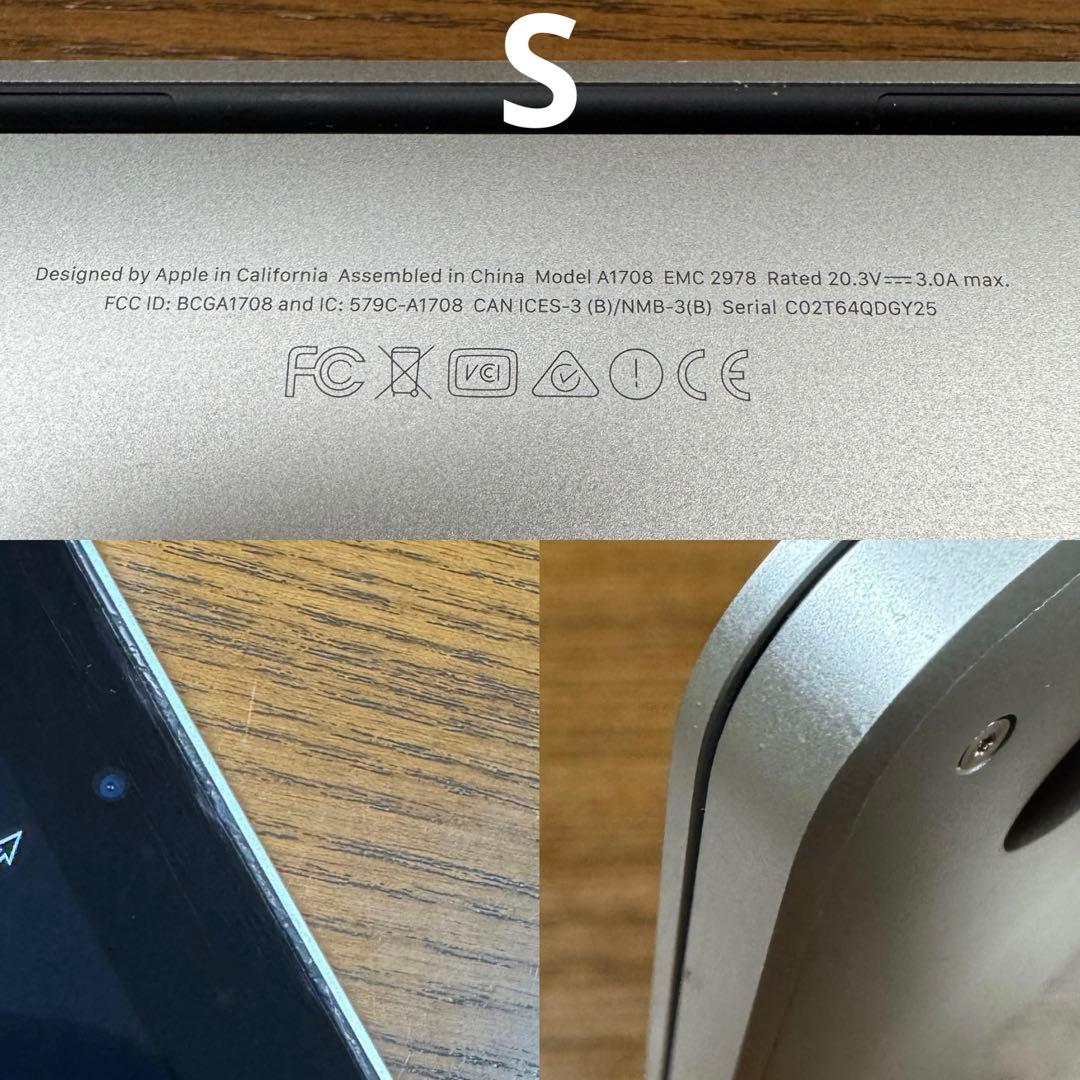 MacBook Pro A1708 13インチ2016年モデル2台セット