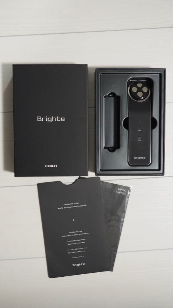 Brighte ELEKI LIFT BRT-FL170 ブライトエレキリフト