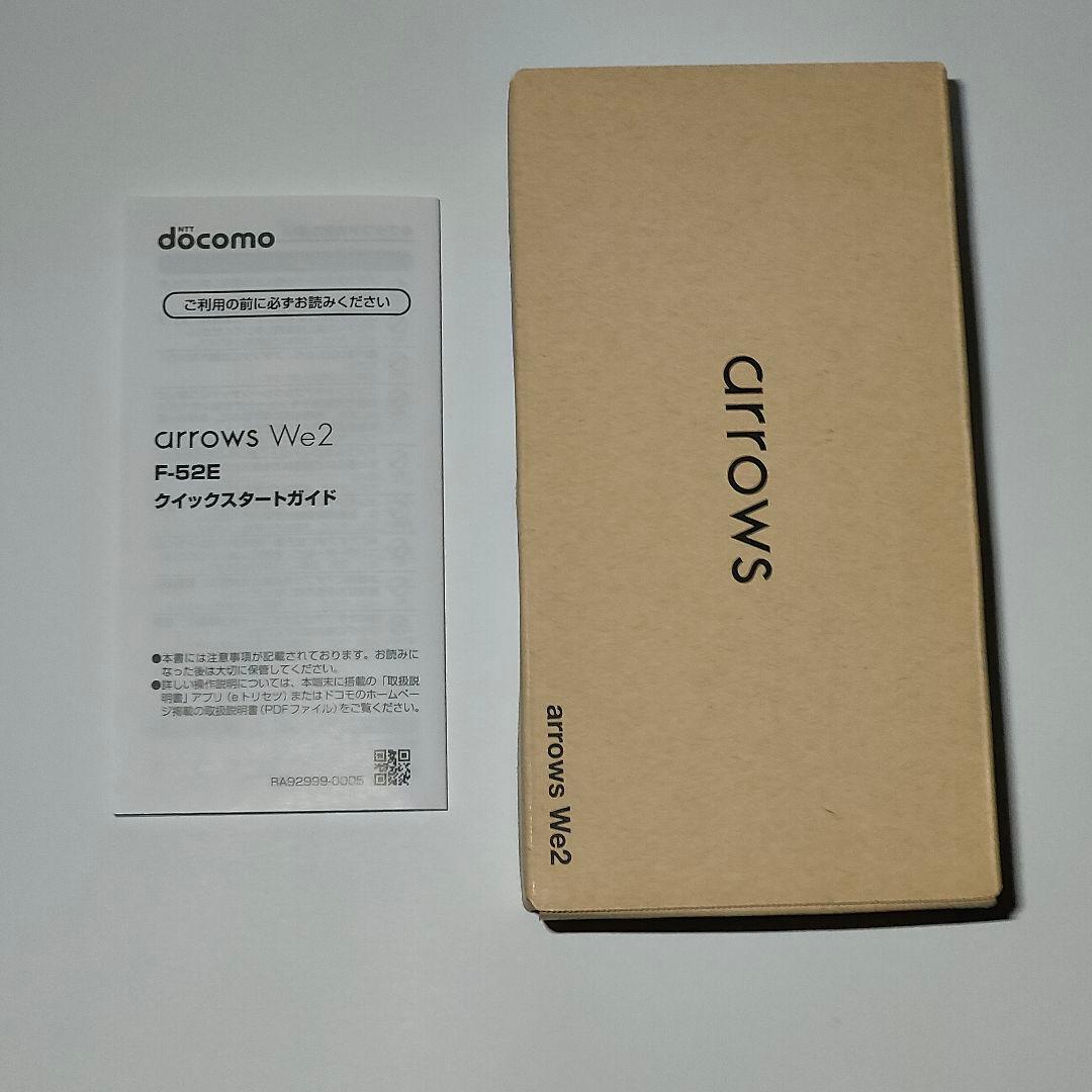 未使用 arrows We2 docomo 本体