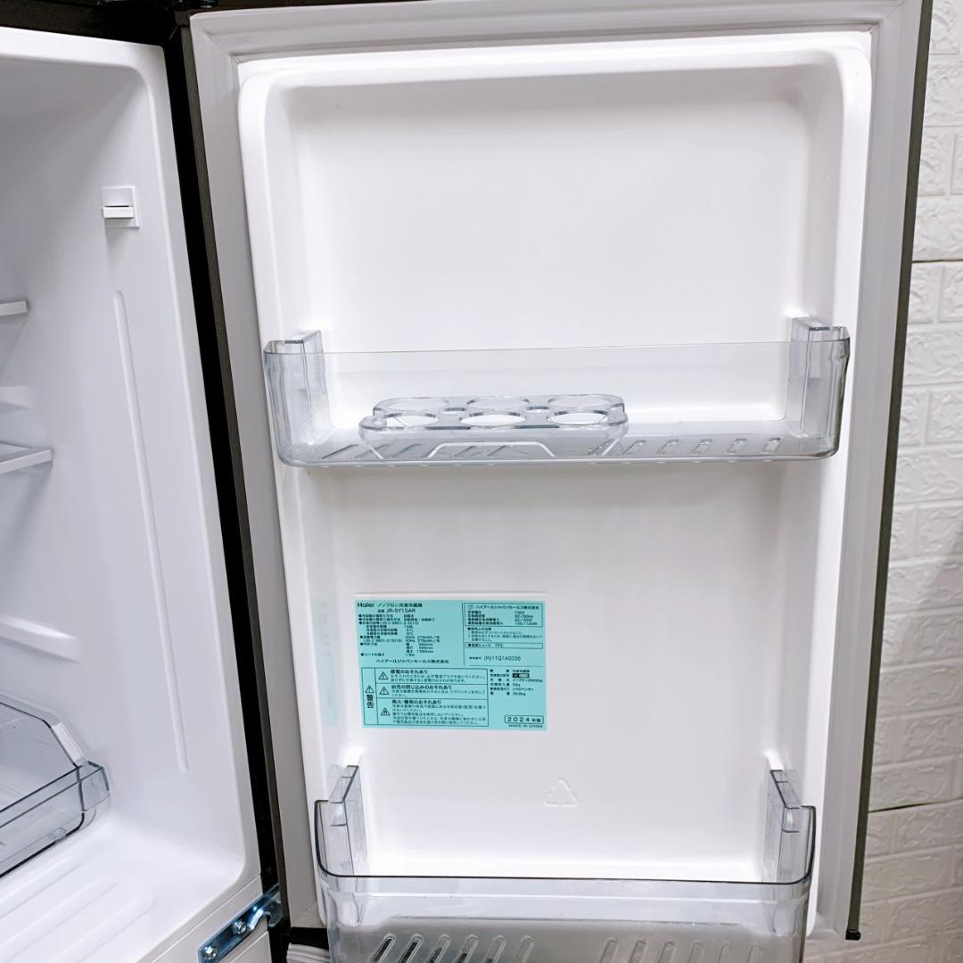 CK011217 ハイアール 148L 冷蔵庫 一人暮らし 小型