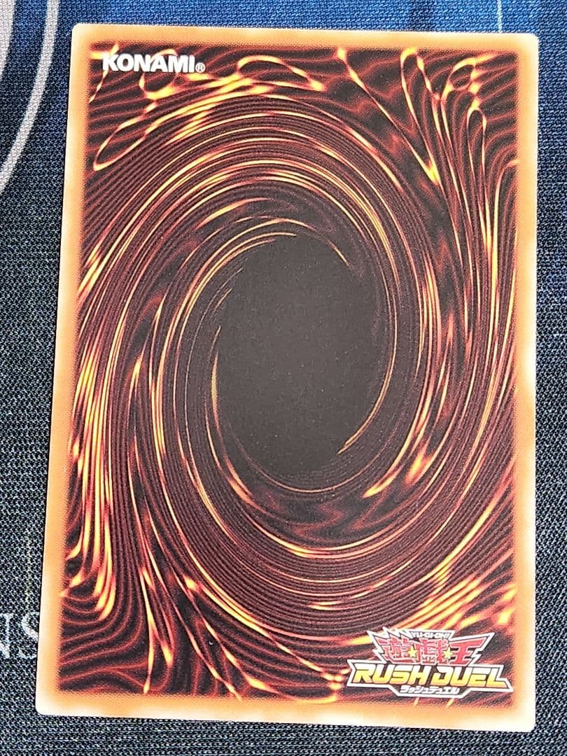 遊戯王 ラッシュデュエル 究極完全態・グレート・モス オーバーラッシュレア