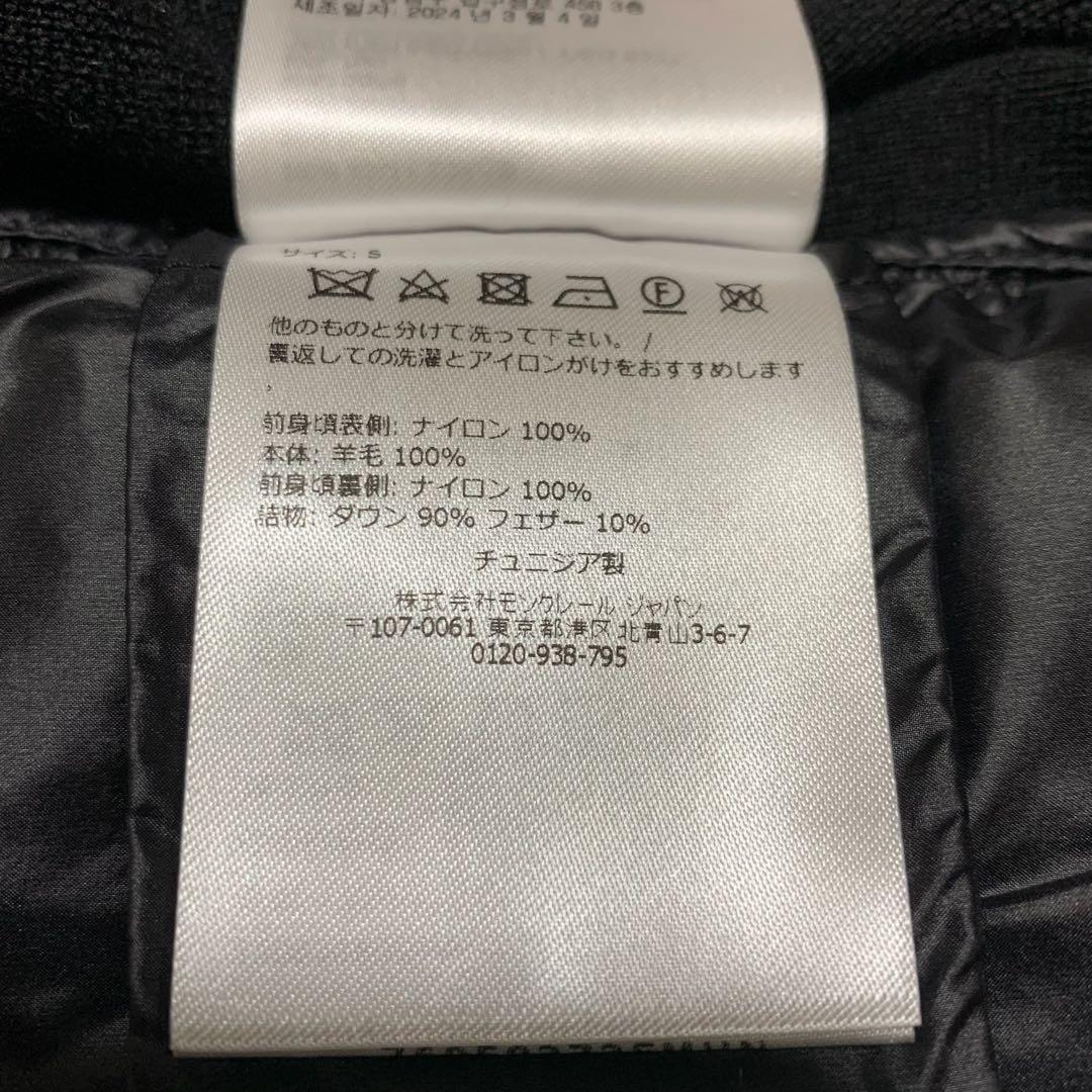最新超美品★ モンクレール　ダウンカーディガン　ブラック Ｓ　5P55