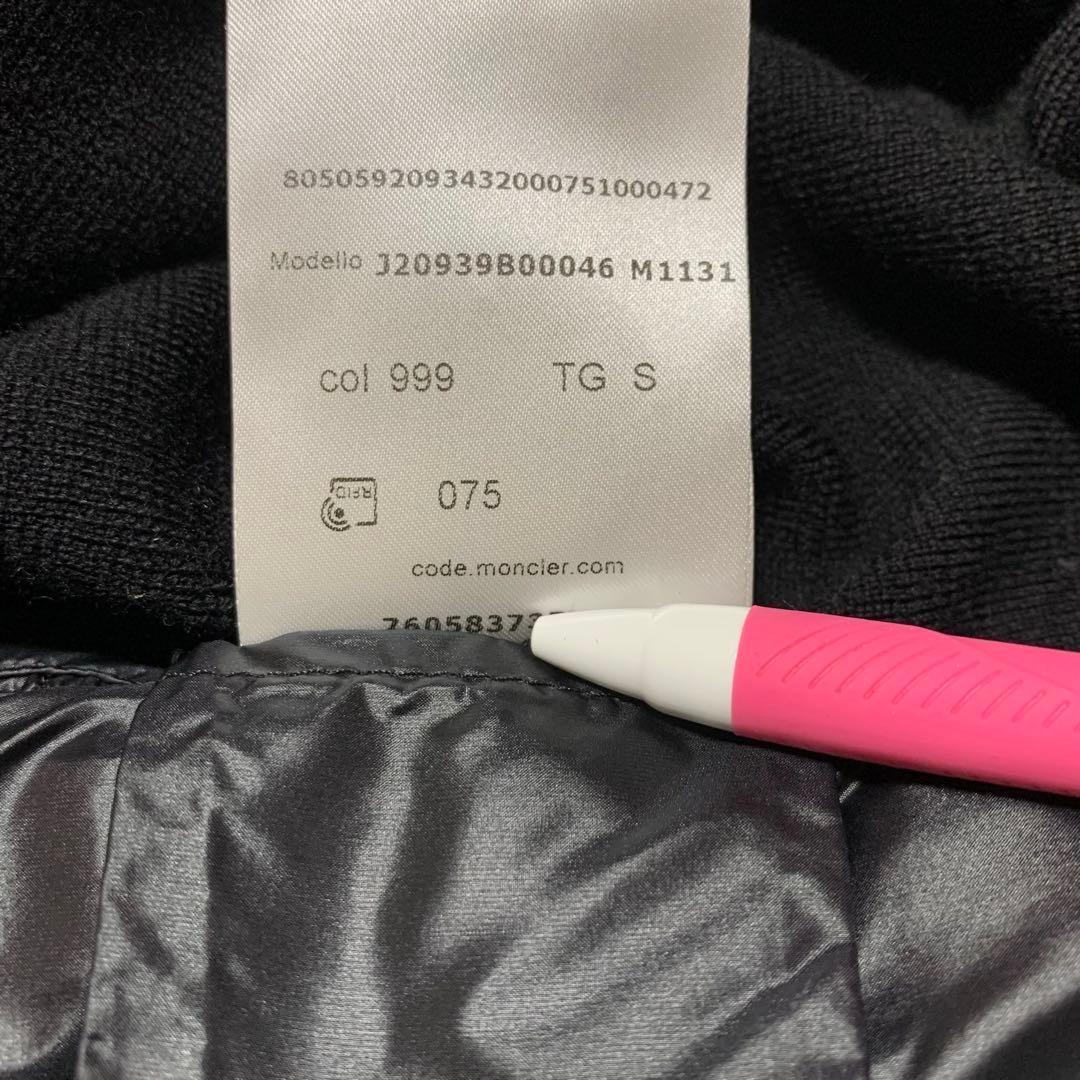 最新超美品★ モンクレール　ダウンカーディガン　ブラック Ｓ　5P55