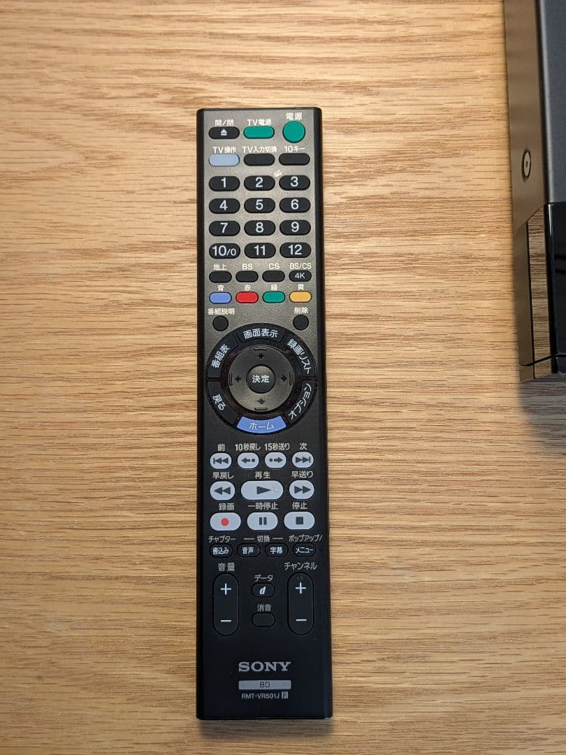 SONY ブルーレイプレーヤー 動作確認済み