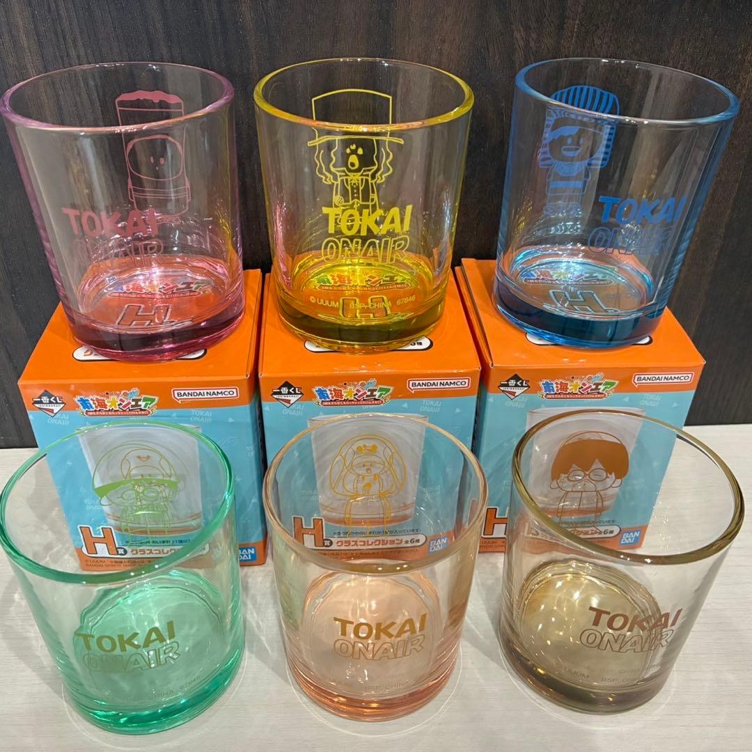 【D4】東海オンエア　一番くじ　H賞　グラスコレクション　全6種セット