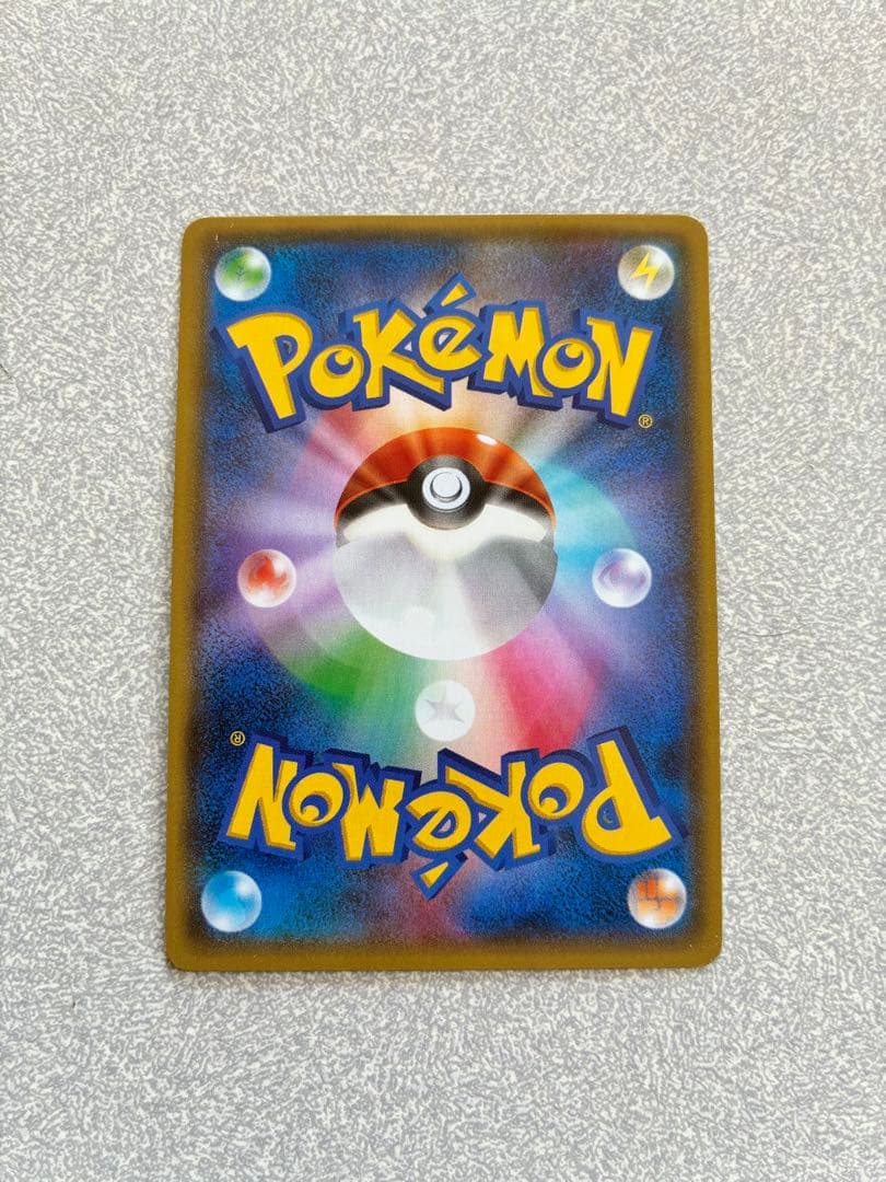 マグマ団のグラードンEX RR CP1 マグマ団VSアクア団 ダブルクライシス…