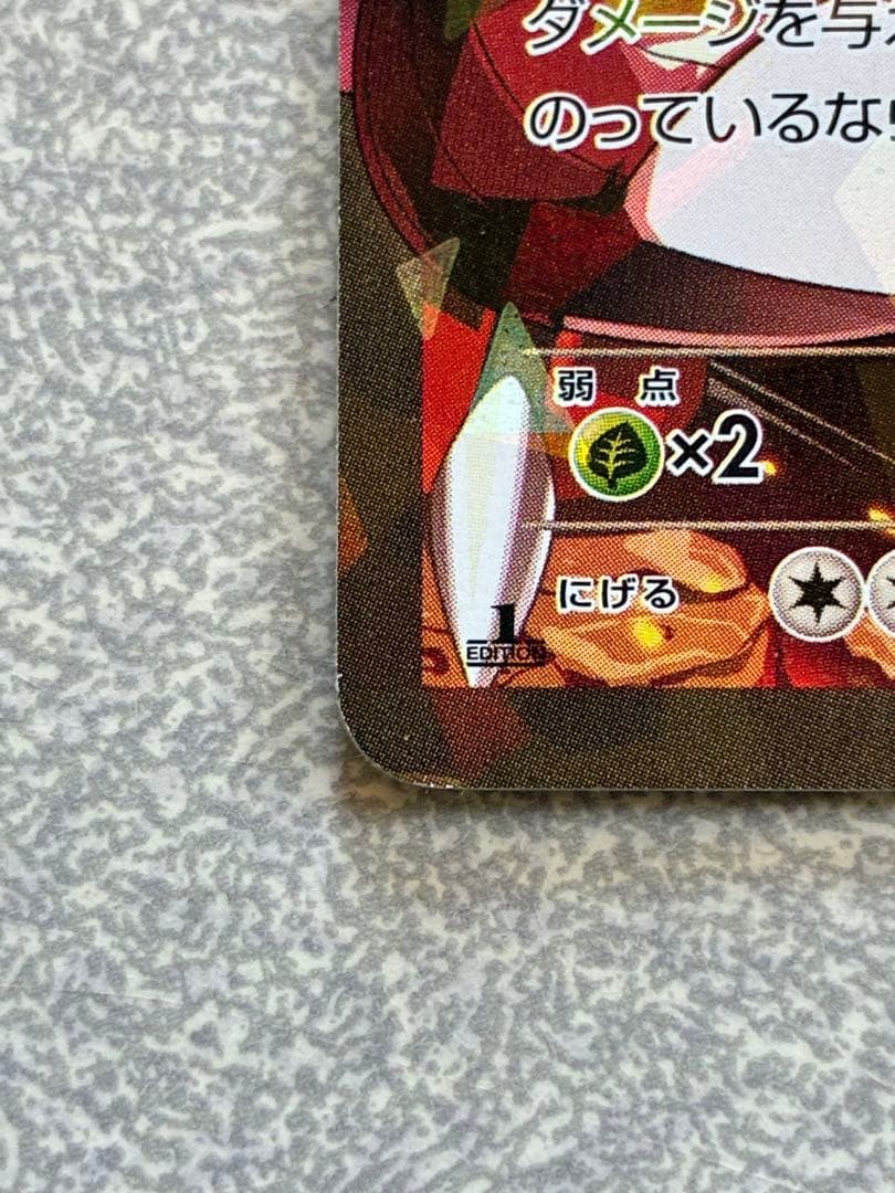 マグマ団のグラードンEX RR CP1 マグマ団VSアクア団 ダブルクライシス…