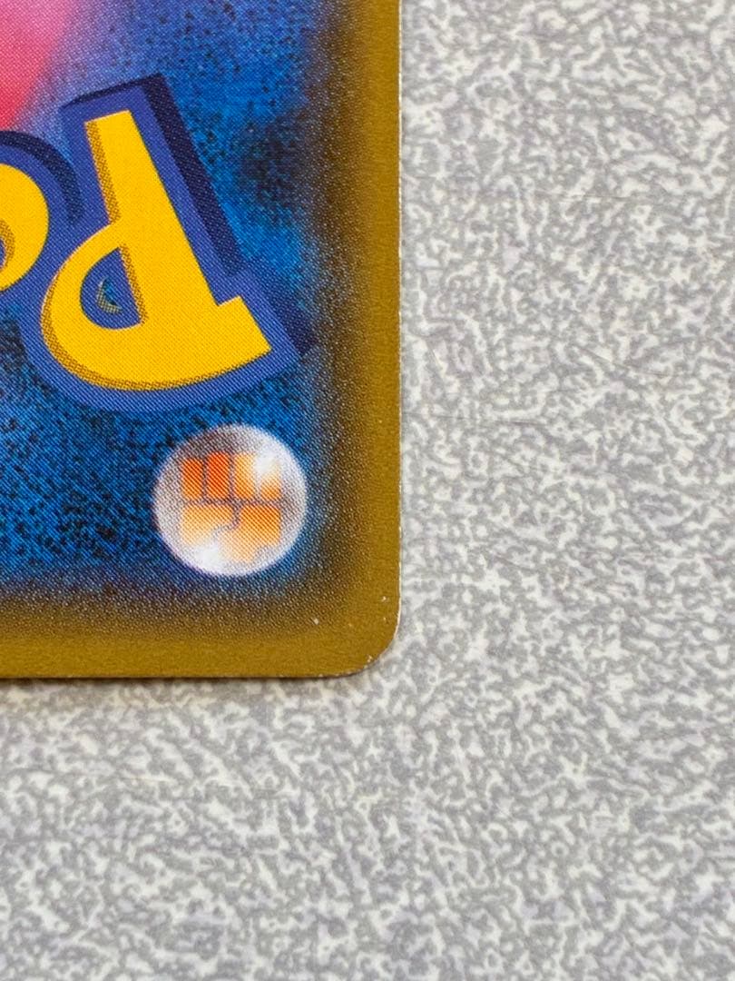 マグマ団のグラードンEX RR CP1 マグマ団VSアクア団 ダブルクライシス…