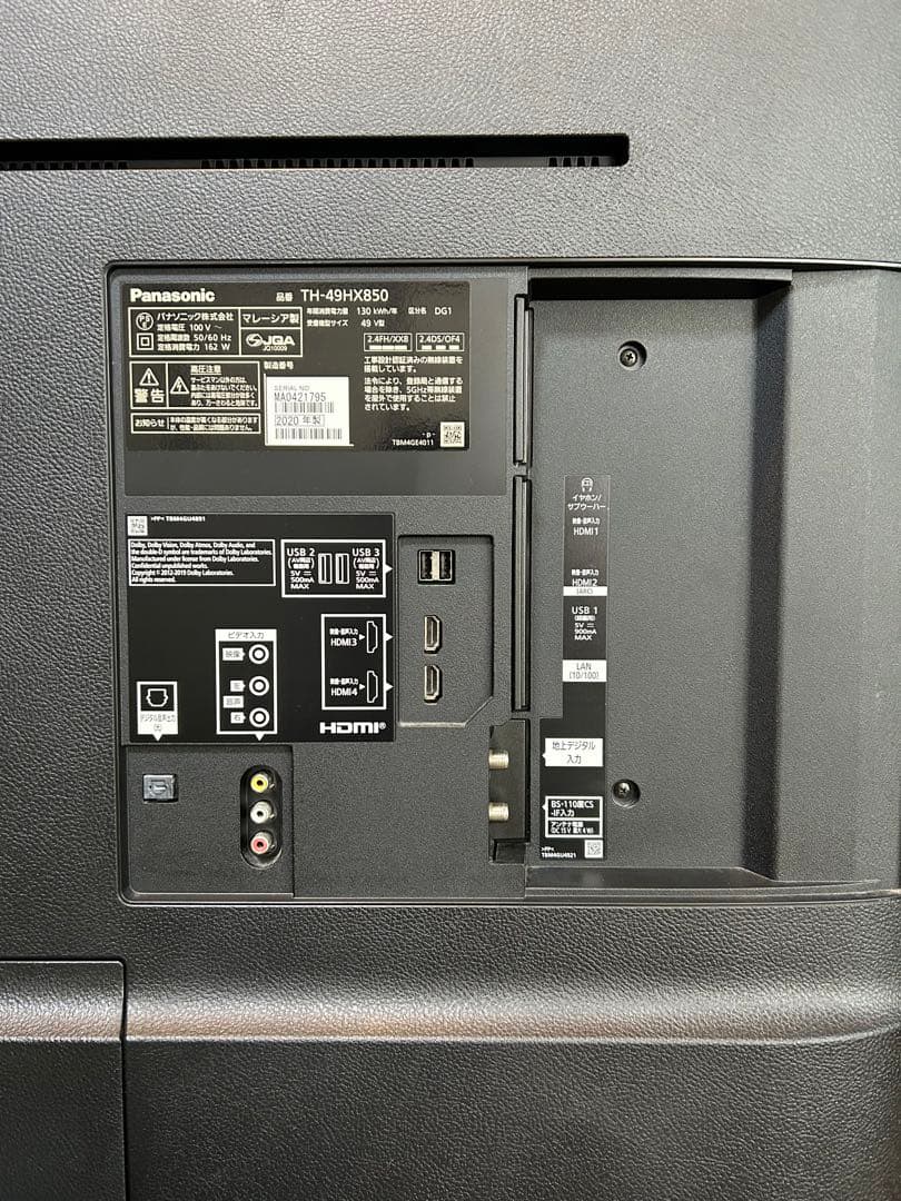 パナソニック 液晶テレビ 49インチ 2020年製