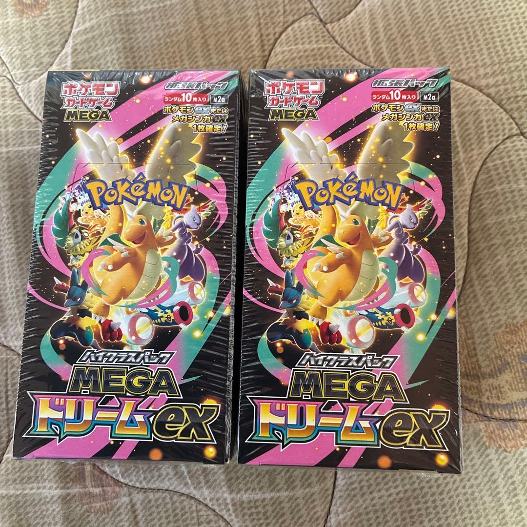 【新品未開封】シュリンク付 ポケモンカードゲーム MEGAドリームex 2BOX