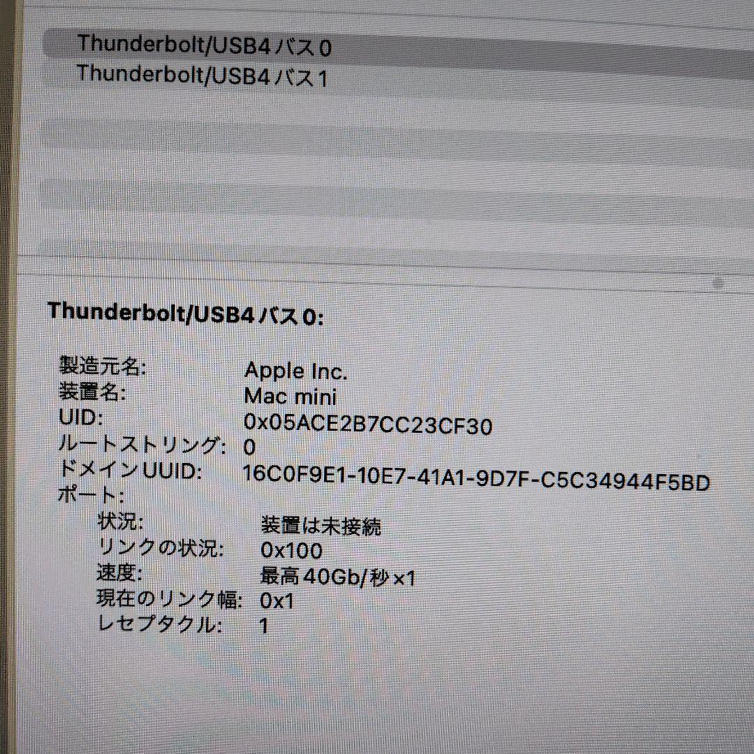 ☆値下げ☆　M1 Mac mini 1TB メモリ16GB