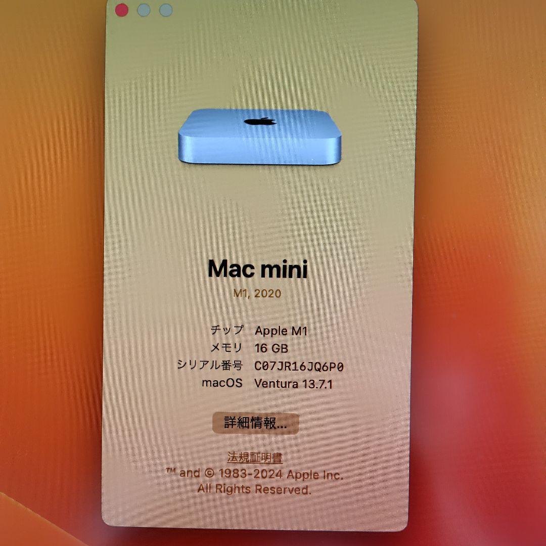 ☆値下げ☆　M1 Mac mini 1TB メモリ16GB