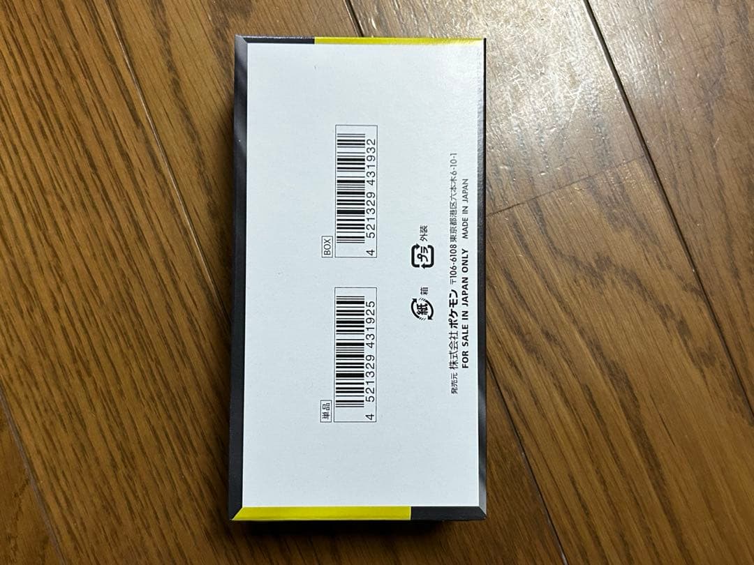 【未開封】ポケカ ハイクラスパックMEGA ドリームex シュリンクなし