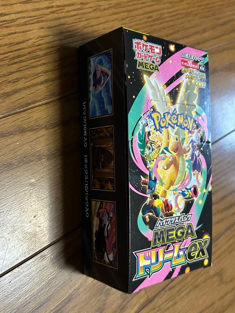 【未開封】ポケカ ハイクラスパックMEGA ドリームex シュリンクなし