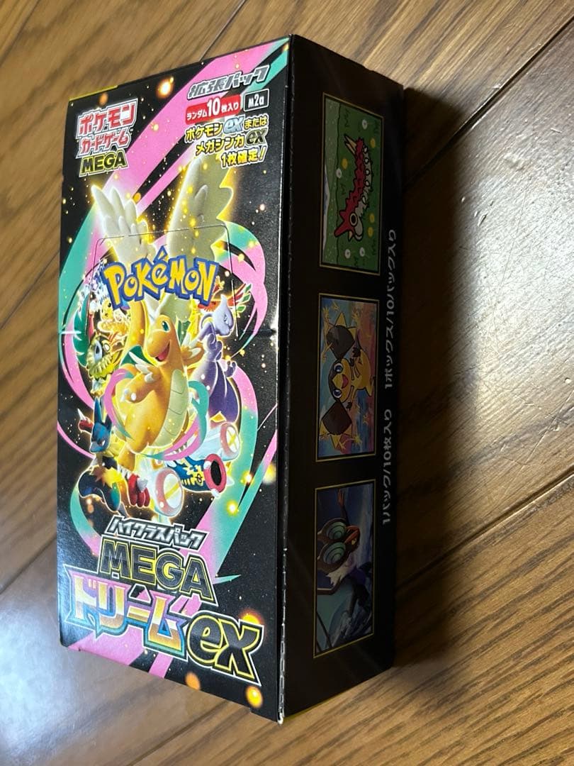 【未開封】ポケカ ハイクラスパックMEGA ドリームex シュリンクなし