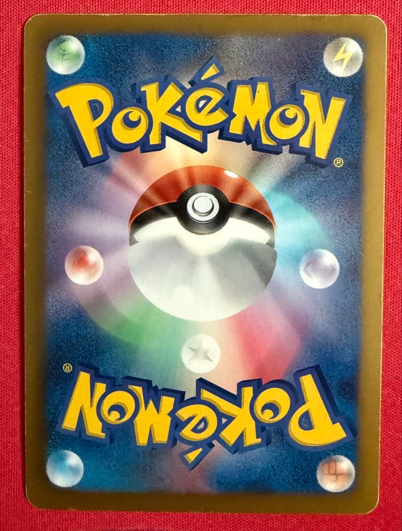 ポケモンカード 金 レシラム ⭐︎EBBコンセプトEX