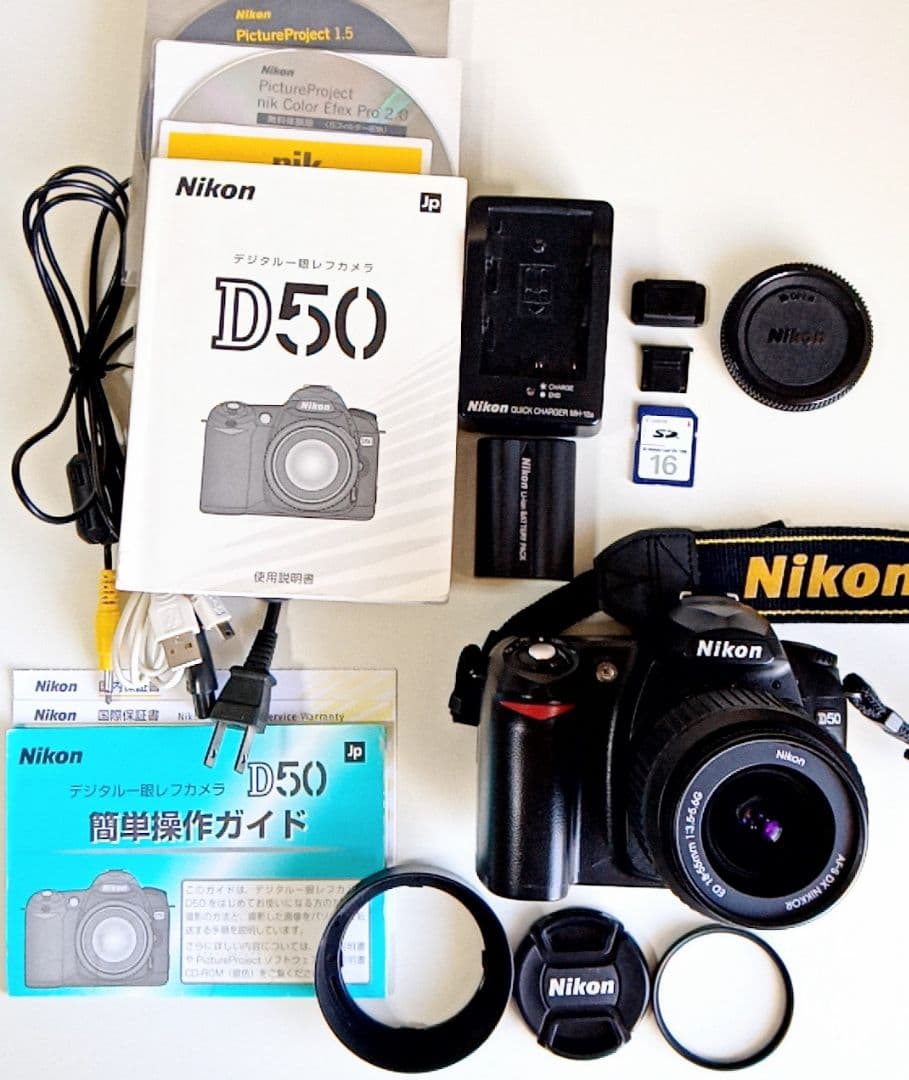 即日発送【美品/動作品】ニコン一眼レフD50/18-55mmレンズ付属品付