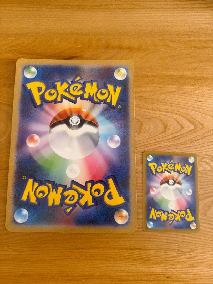 1月限定最終値下げ！ポケモンカード プロモカード ジャンボカード マーイーカ