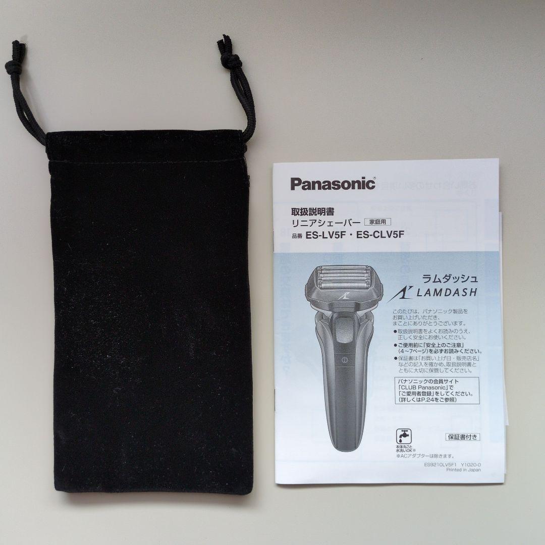 ラムダッシュ ES-LV5F