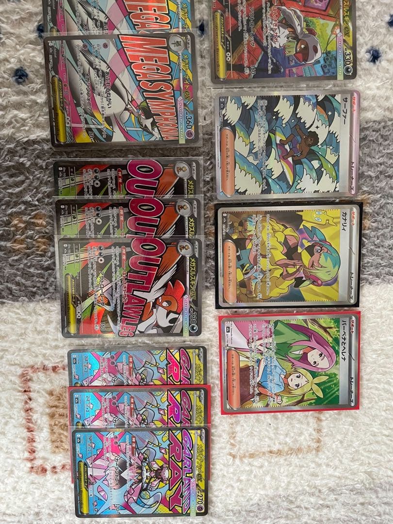 ポケモンカード　メガドリーム　SAR SR MA 18枚まとめ売り