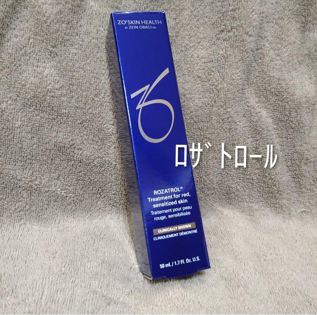 【限定セール】ゼオスキン　ロザトロール 赤ら顔治療　美容液　乳液
