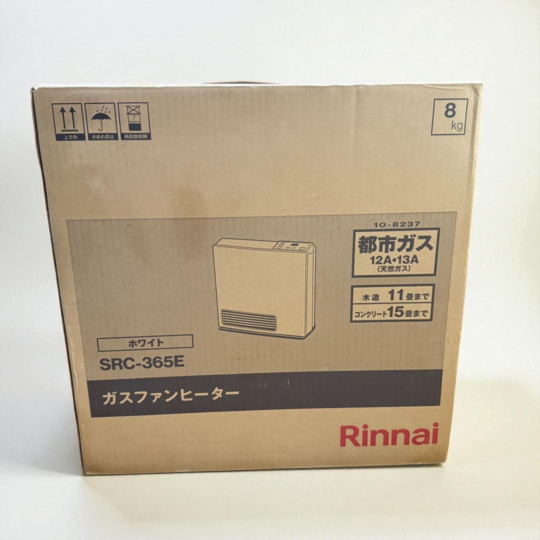 【新品保管品】リンナイ　ガスファンヒーター　SRC-365E ホワイト