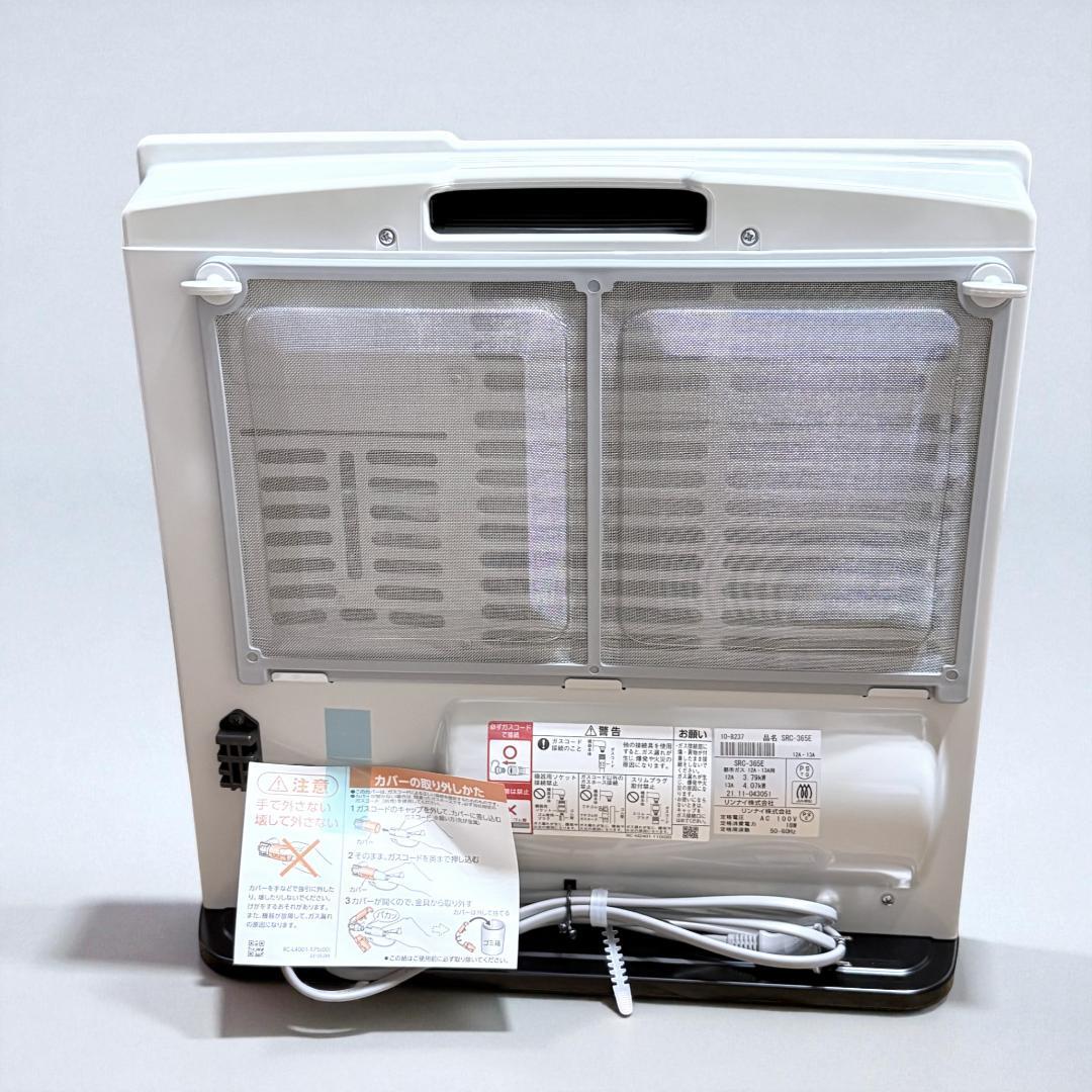 【新品保管品】リンナイ　ガスファンヒーター　SRC-365E ホワイト