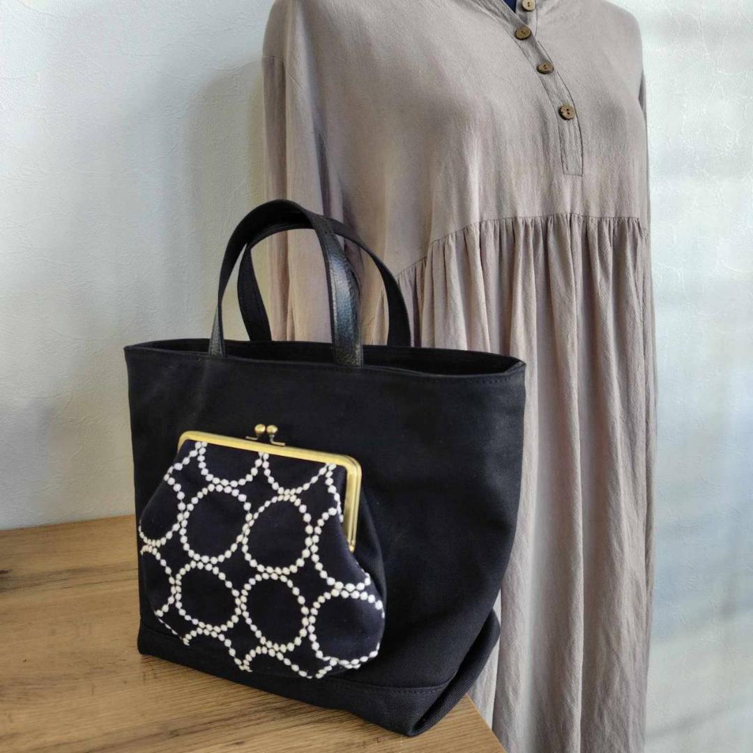 coffee様 /2025タンバリンネイビー×白/がま口ポケット付きMSトート