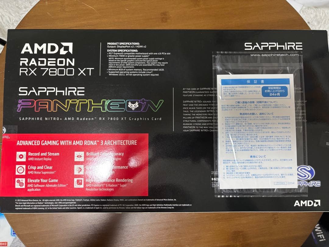 グラフィックボード・グラボ・ビデオカード NITRO+ Sapphire Radeon RX 7800 XT 16GB