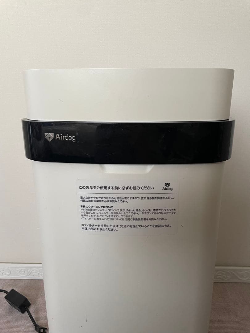 Airdog x5d 空気清浄機 ジャンク品