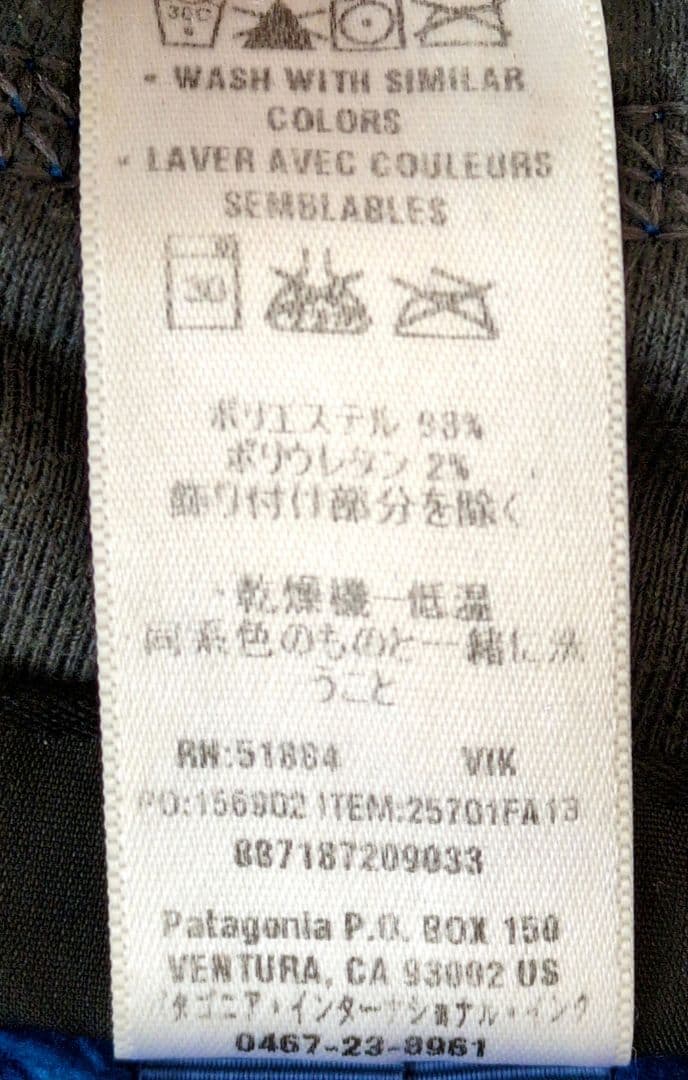 パタゴニア R3 フリース ジャケット 25701FA13 ブルー L