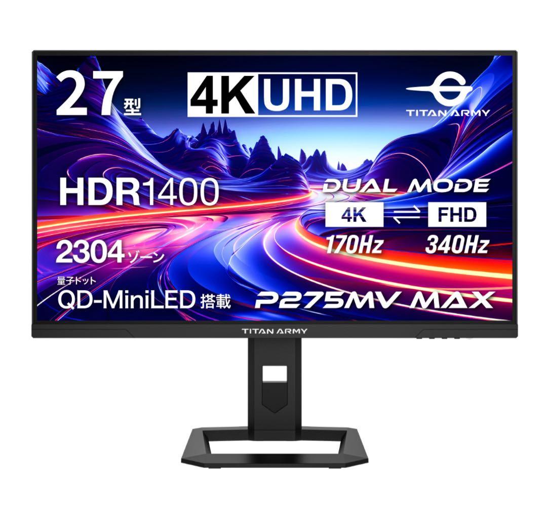 Titan Army 27型 P275MV MAX 4K 170hz