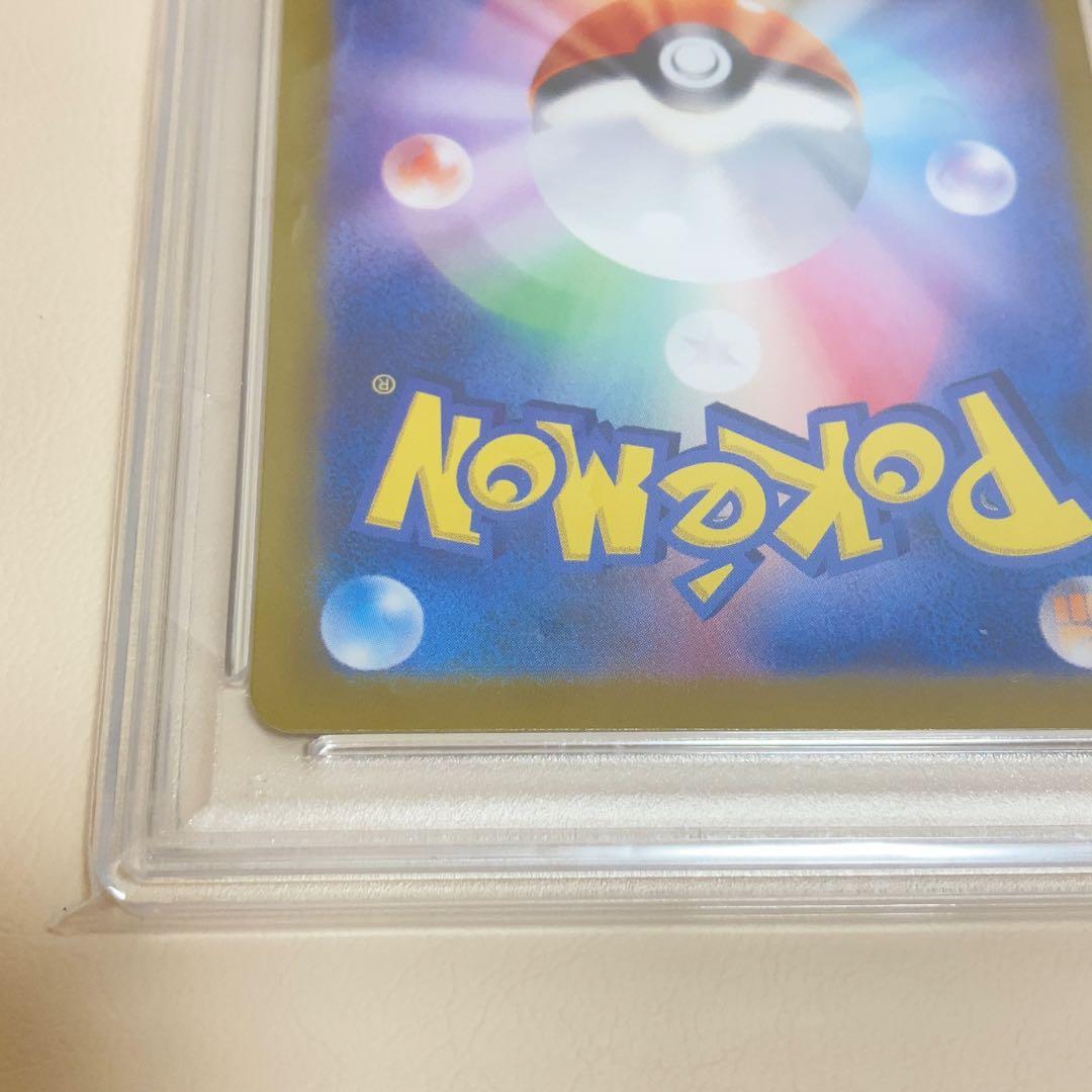 【PSA10】イーブイ AR SV5a クリムゾンヘイズ 078/066