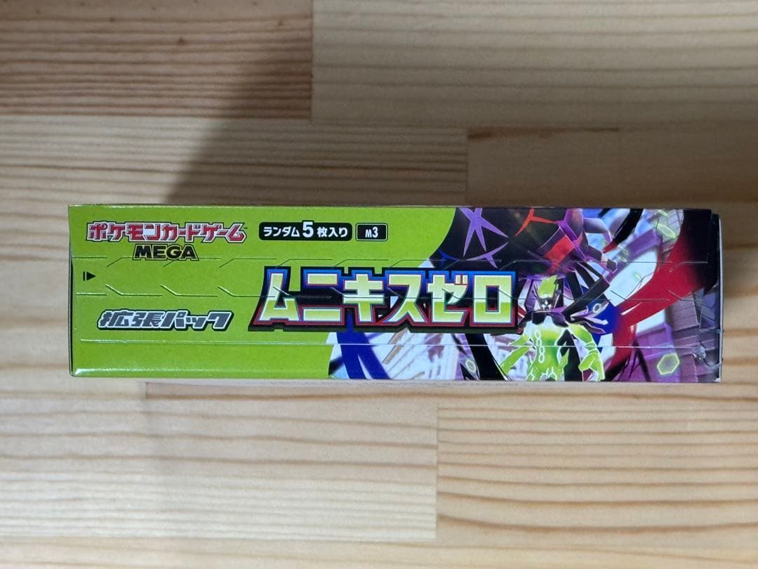 ポケモンカードゲーム　ポケカ　メガシンフォニア　ムニキスゼロ　未開封　BOX