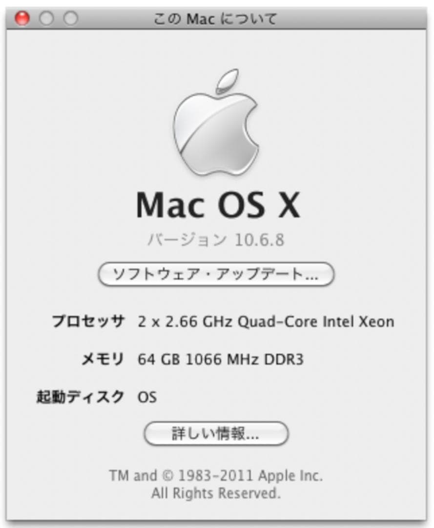 Macデスクトップ Mac Pro (Early 2009)